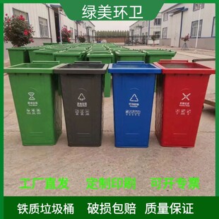 五指山市户外垃圾桶环卫垃圾桶 - 方案