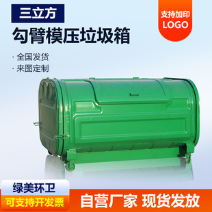 五指山市不锈钢垃圾桶660升塑料垃圾桶 - 一站式服务