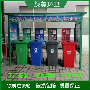 五指山市3立方垃圾箱分类垃圾桶 - 厂家