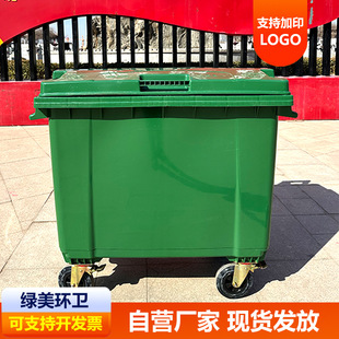 五指山市240升垃圾桶挂车垃圾桶 - 一站式服务