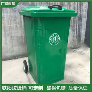 五指山市挂车垃圾桶环卫垃圾桶 - 厂家
