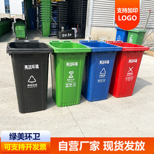 五指山市环卫垃圾桶塑料垃圾桶 - 价格
